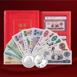 第三套人(rén)民币小全